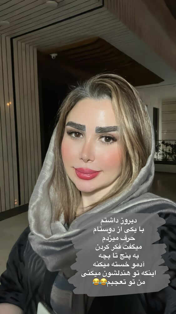  جدید ترین استوری اینستاگرام الهه صاحبقران