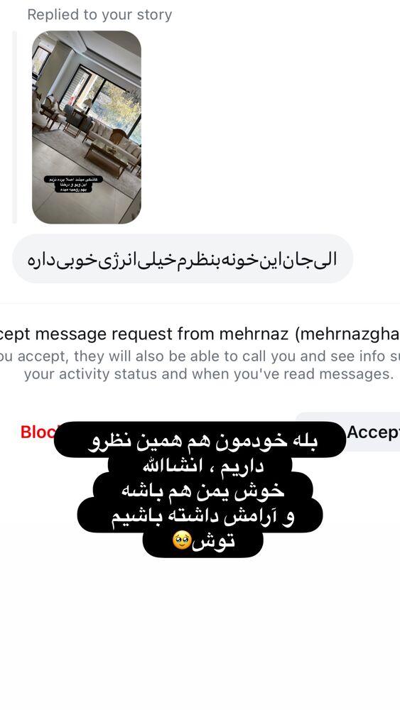  جدید ترین استوری اینستاگرام الهه صاحبقران