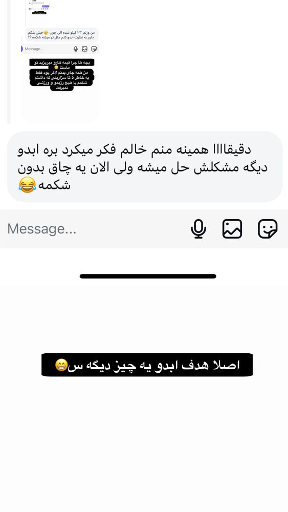  جدید ترین استوری اینستاگرام الهه صاحبقران