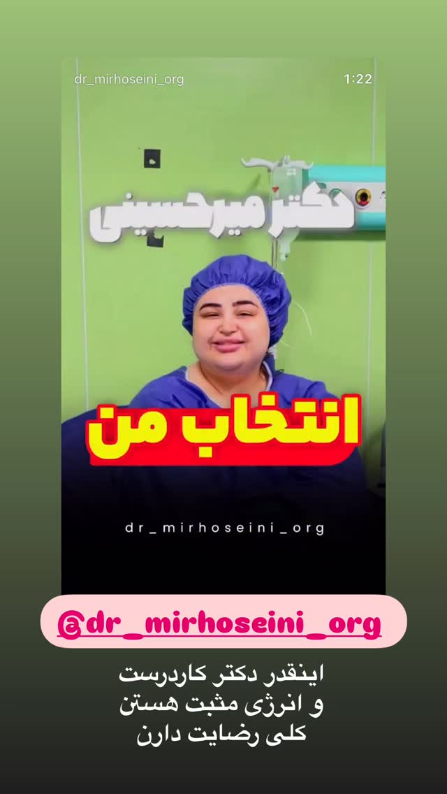  جدید ترین استوری اینستاگرام الهه صاحبقران
