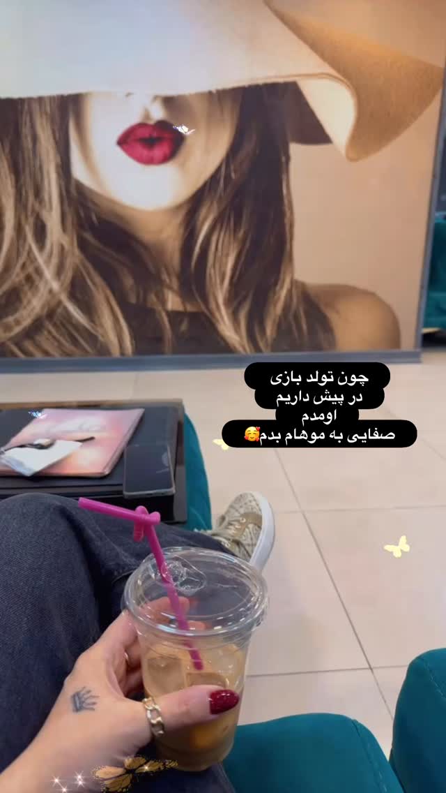  جدید ترین استوری اینستاگرام الهه صاحبقران