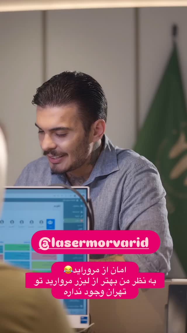  جدید ترین استوری اینستاگرام الهه صاحبقران