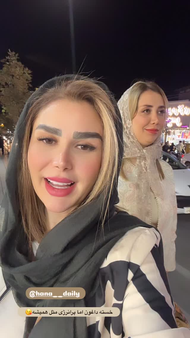  جدید ترین استوری اینستاگرام الهه صاحبقران