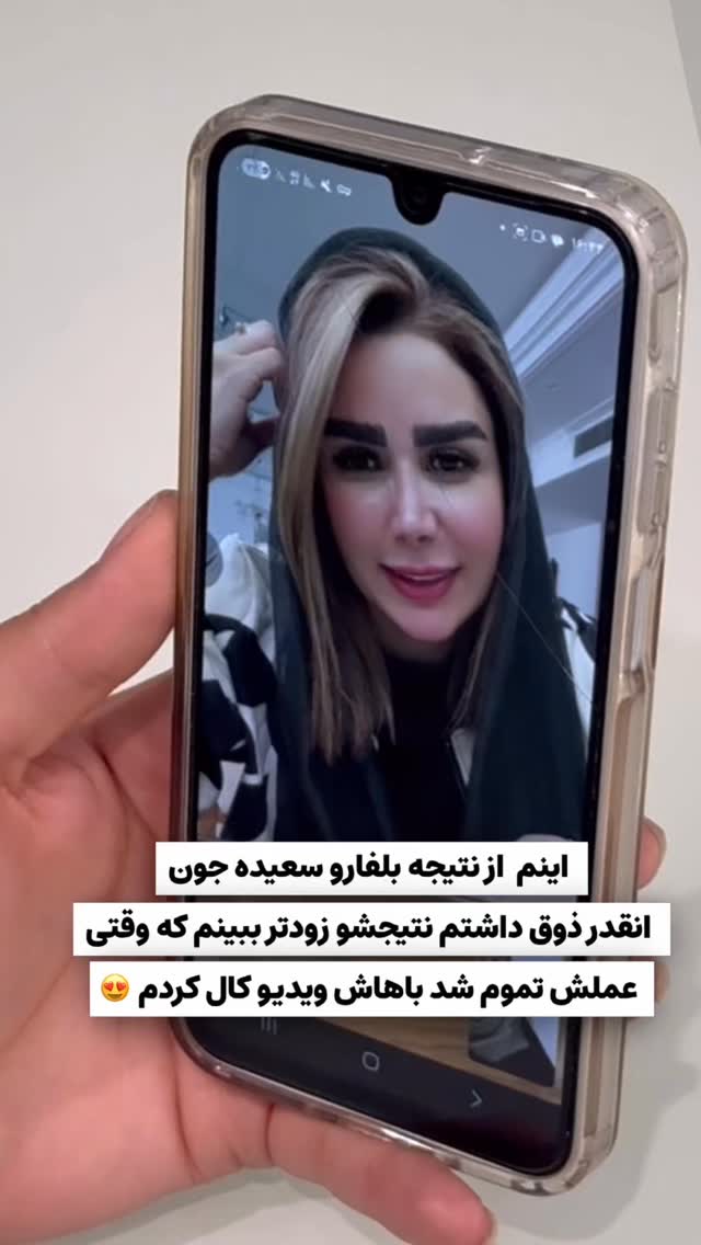  جدید ترین استوری اینستاگرام الهه صاحبقران