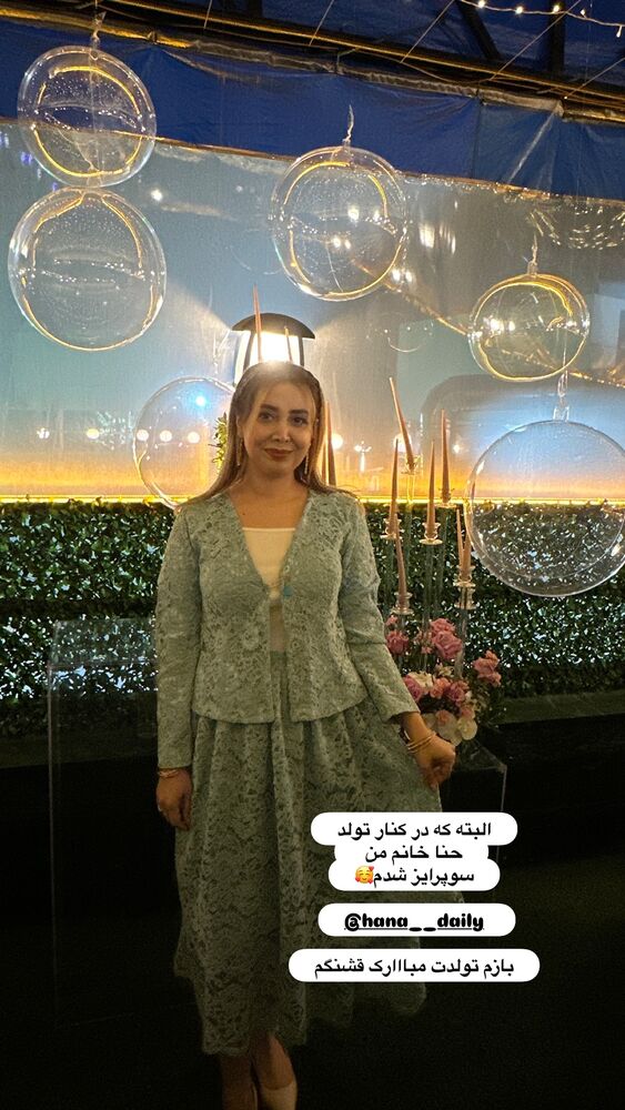  جدید ترین استوری اینستاگرام الهه صاحبقران