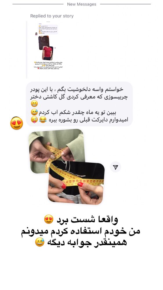 جدید ترین استوری اینستاگرام الهه صاحبقران