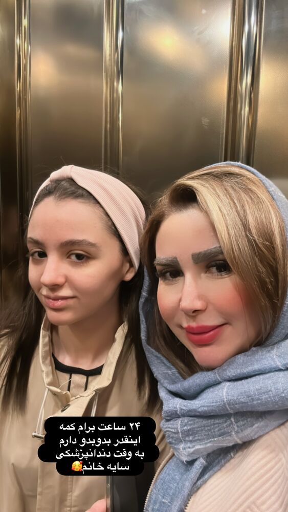  جدید ترین استوری اینستاگرام الهه صاحبقران
