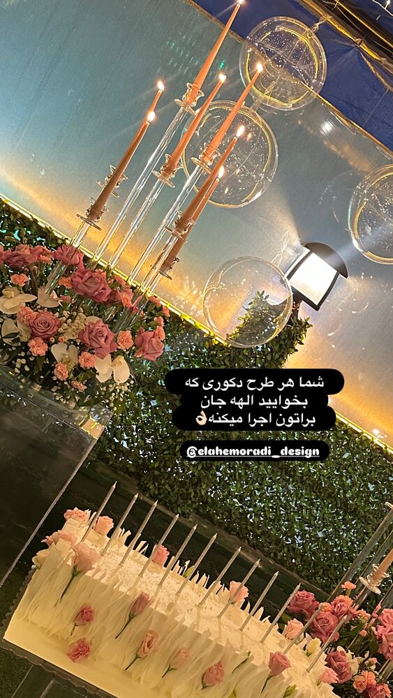  جدید ترین استوری اینستاگرام الهه صاحبقران