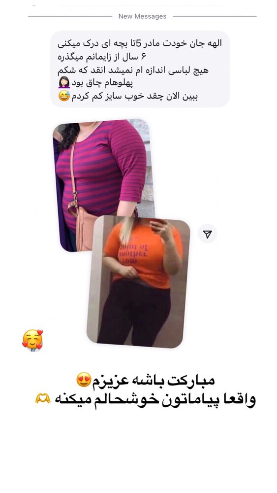  جدید ترین استوری اینستاگرام الهه صاحبقران