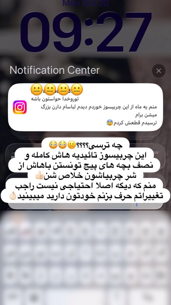  جدید ترین استوری اینستاگرام الهه صاحبقران