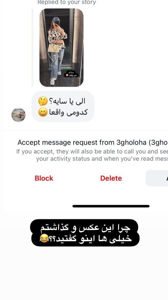  جدید ترین استوری اینستاگرام الهه صاحبقران