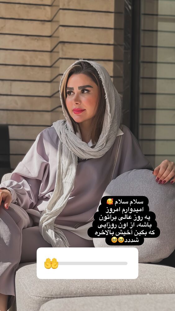 جدید ترین استوری اینستاگرام الهه صاحبقران