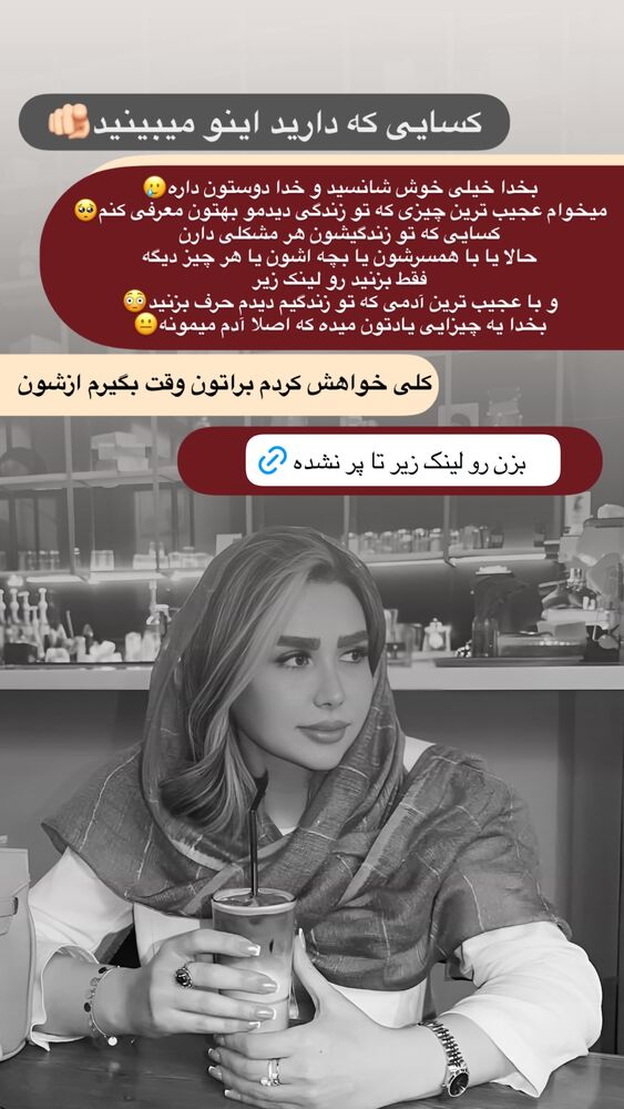  جدید ترین استوری اینستاگرام الهه صاحبقران