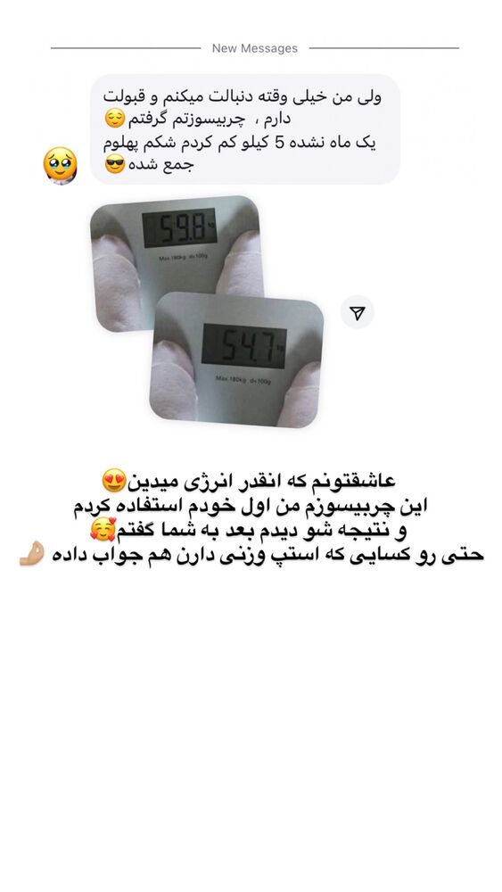  جدید ترین استوری اینستاگرام الهه صاحبقران