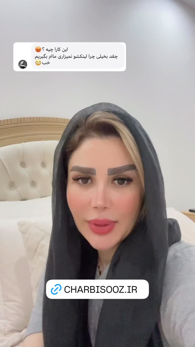  جدید ترین استوری اینستاگرام الهه صاحبقران