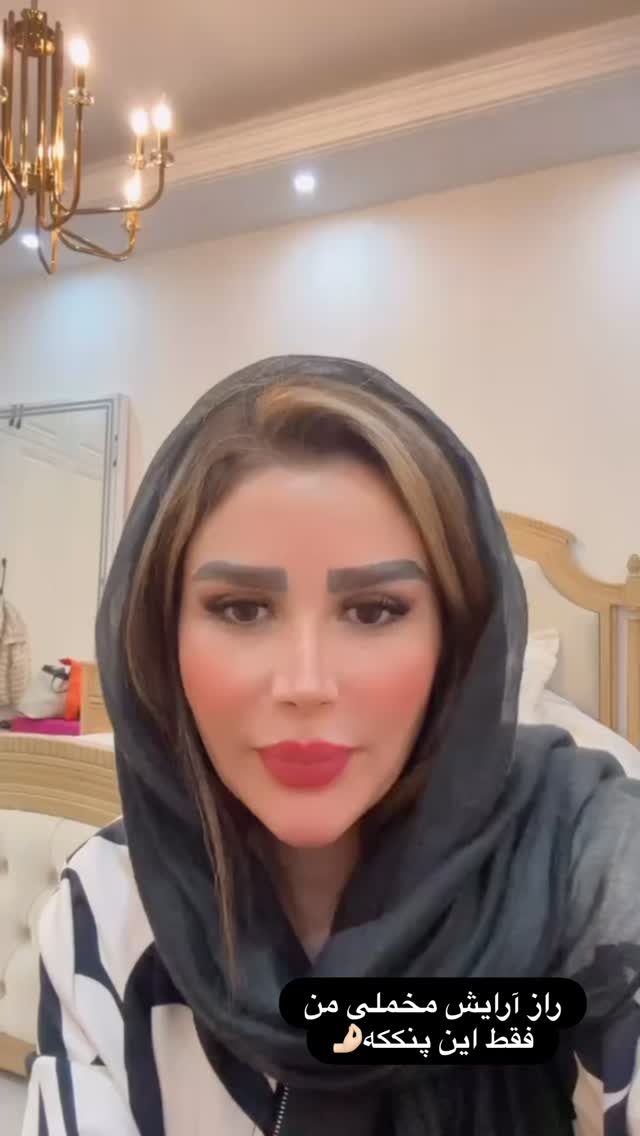  جدید ترین استوری اینستاگرام الهه صاحبقران