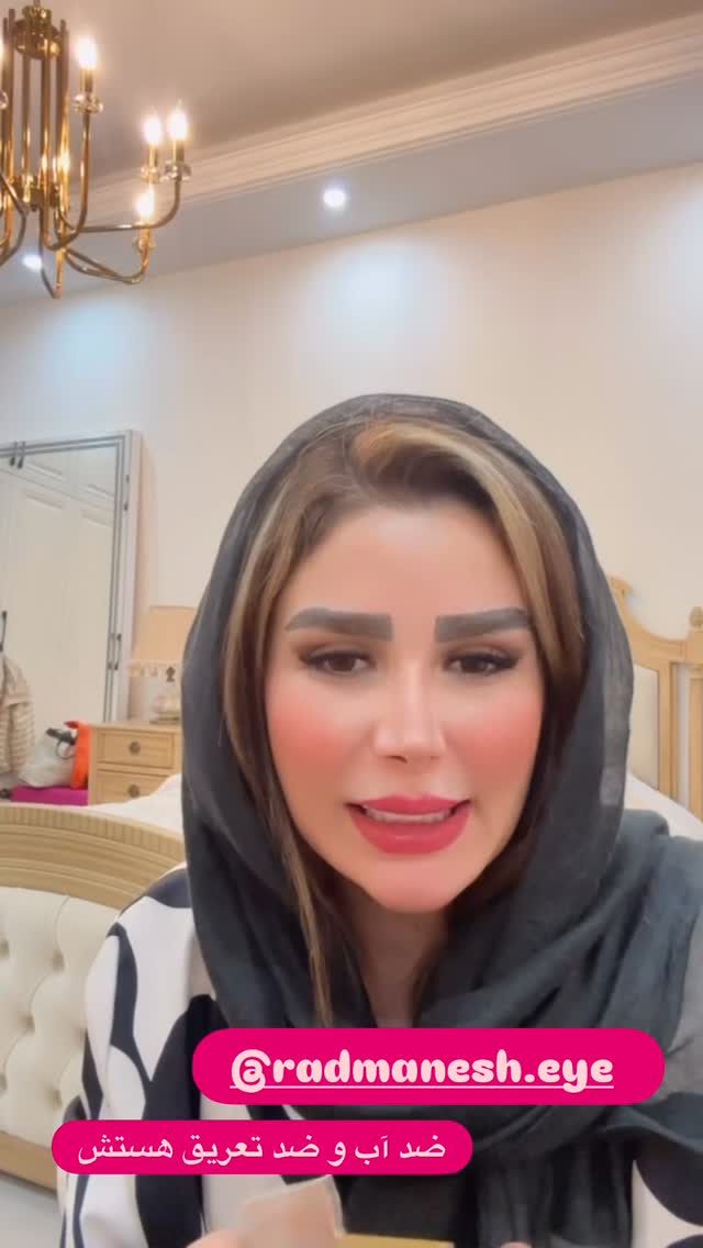  جدید ترین استوری اینستاگرام الهه صاحبقران