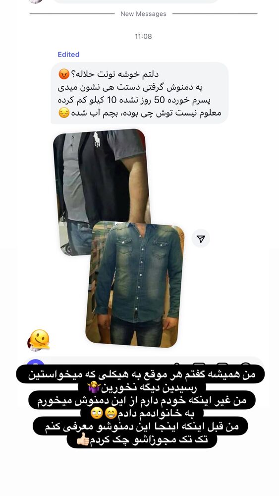  جدید ترین استوری اینستاگرام الهه صاحبقران