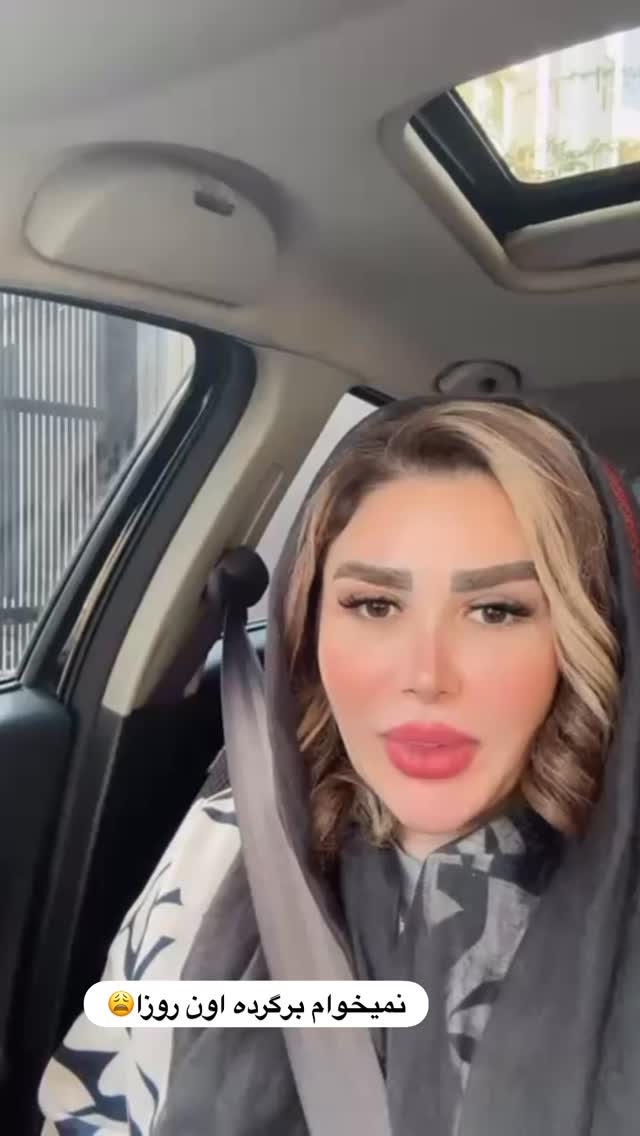  جدید ترین استوری اینستاگرام الهه صاحبقران