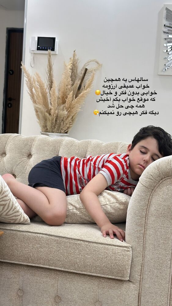  جدید ترین استوری اینستاگرام الهه صاحبقران