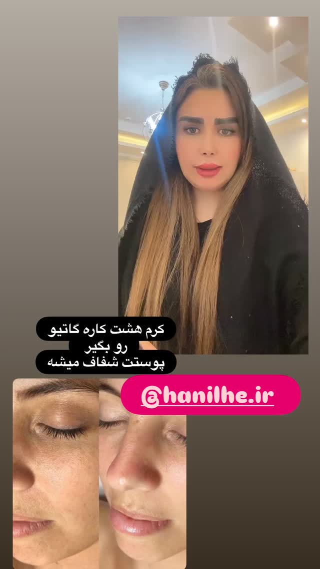  جدید ترین استوری اینستاگرام الهه صاحبقران