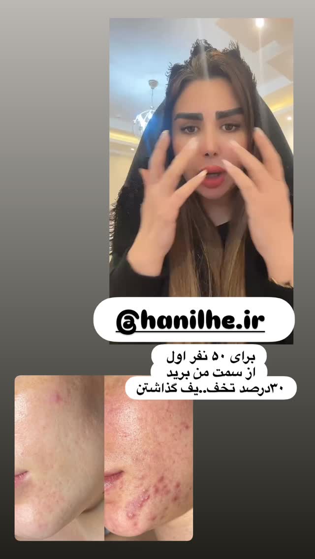  جدید ترین استوری اینستاگرام الهه صاحبقران