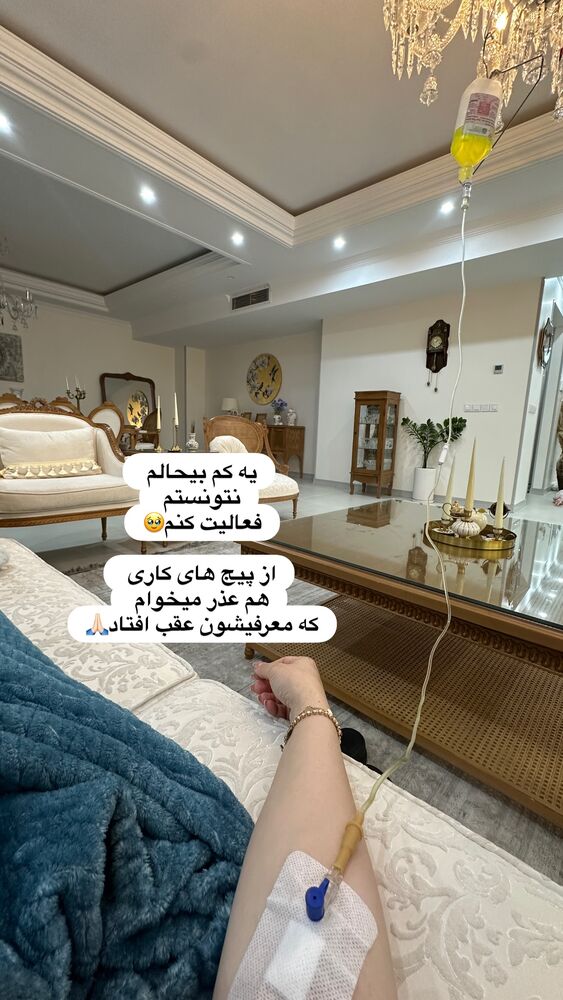  جدید ترین استوری اینستاگرام الهه صاحبقران