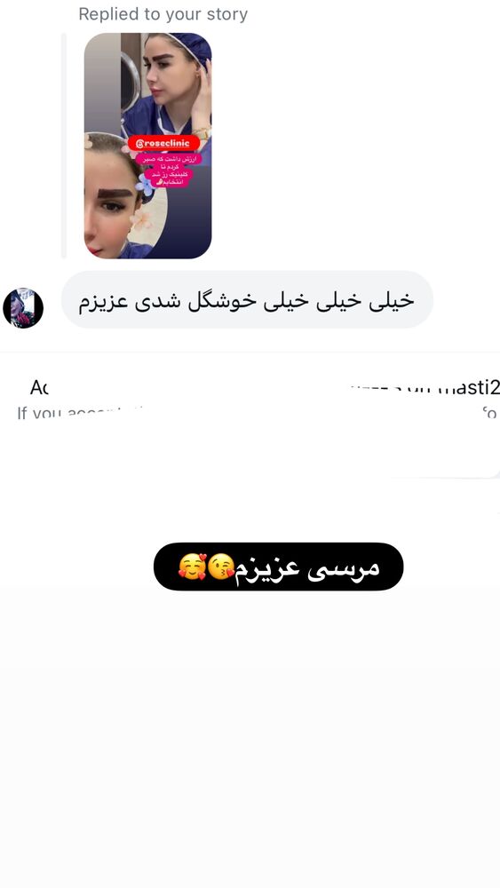  جدید ترین استوری اینستاگرام الهه صاحبقران