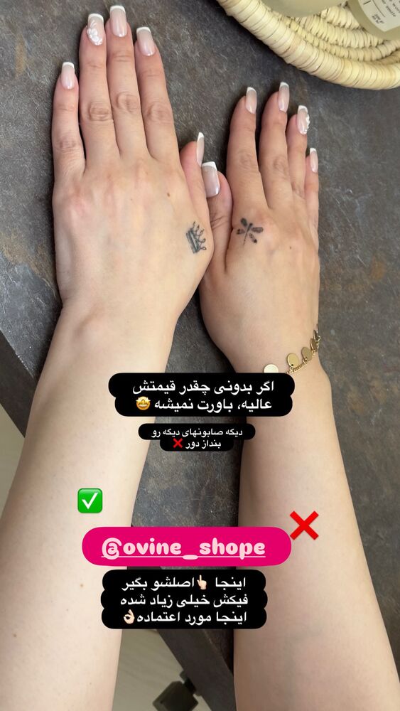  جدید ترین استوری اینستاگرام الهه صاحبقران