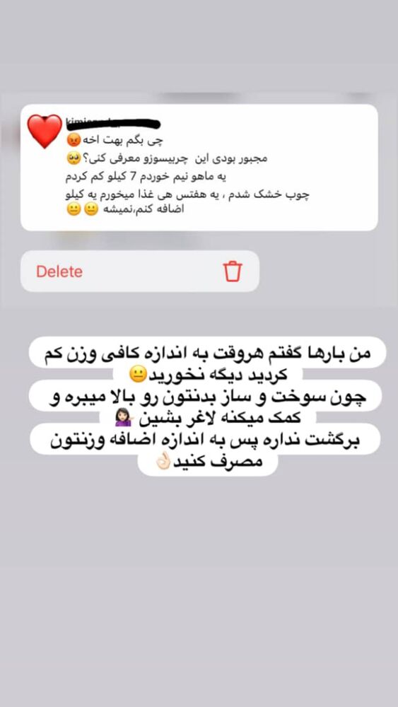  جدید ترین استوری اینستاگرام الهه صاحبقران
