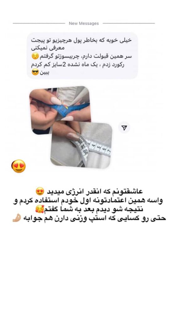  جدید ترین استوری اینستاگرام الهه صاحبقران