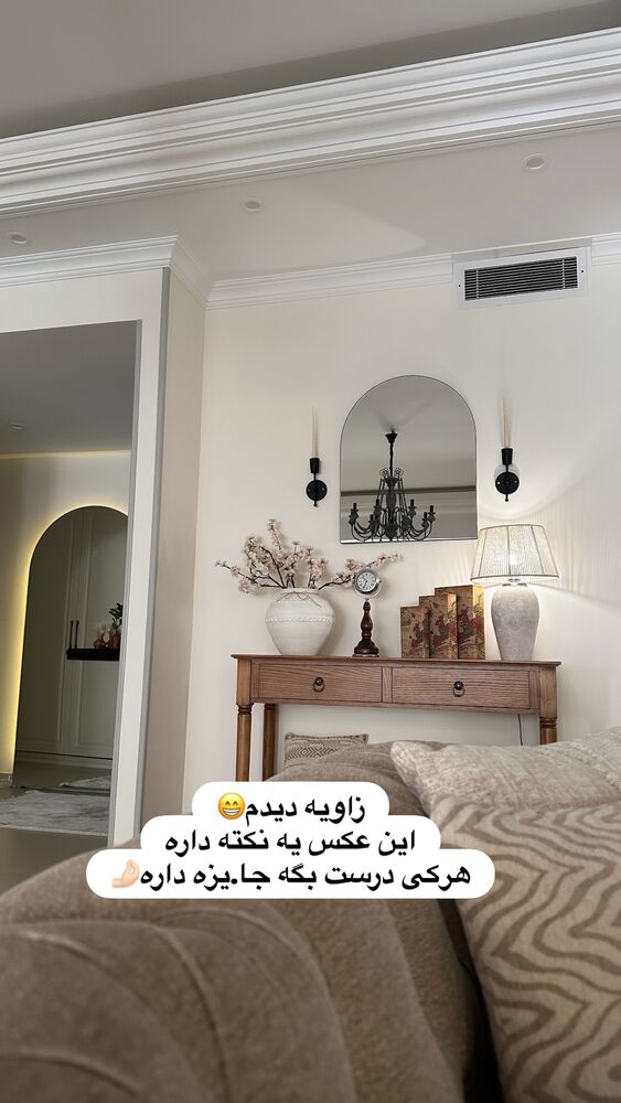  جدید ترین استوری اینستاگرام الهه صاحبقران