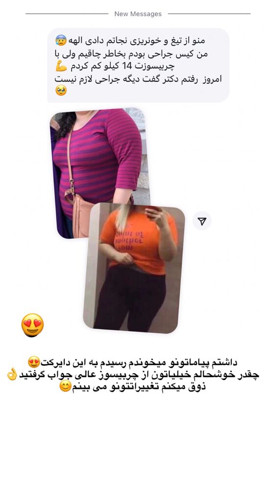  جدید ترین استوری اینستاگرام الهه صاحبقران