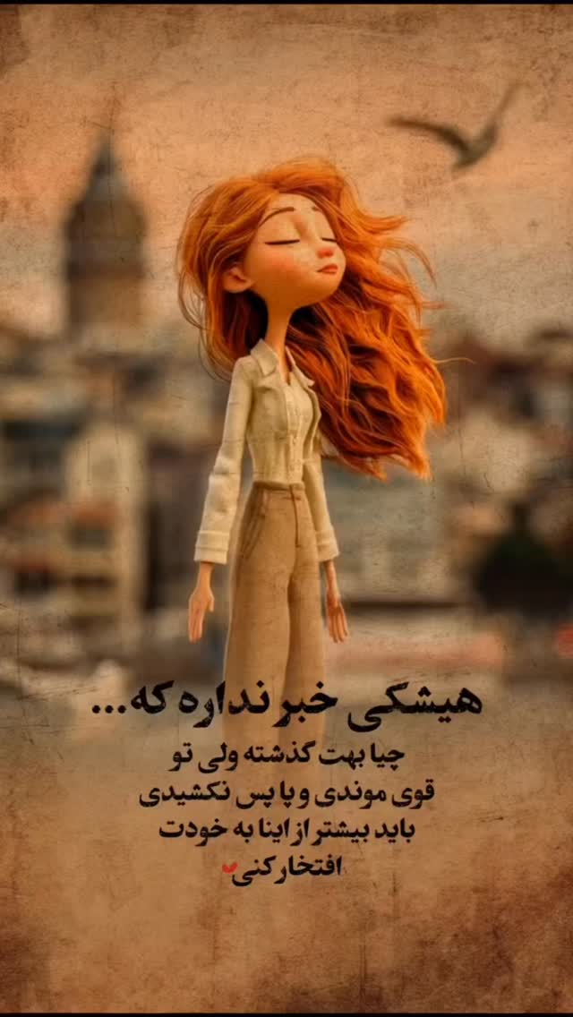  جدید ترین استوری اینستاگرام الهه صاحبقران