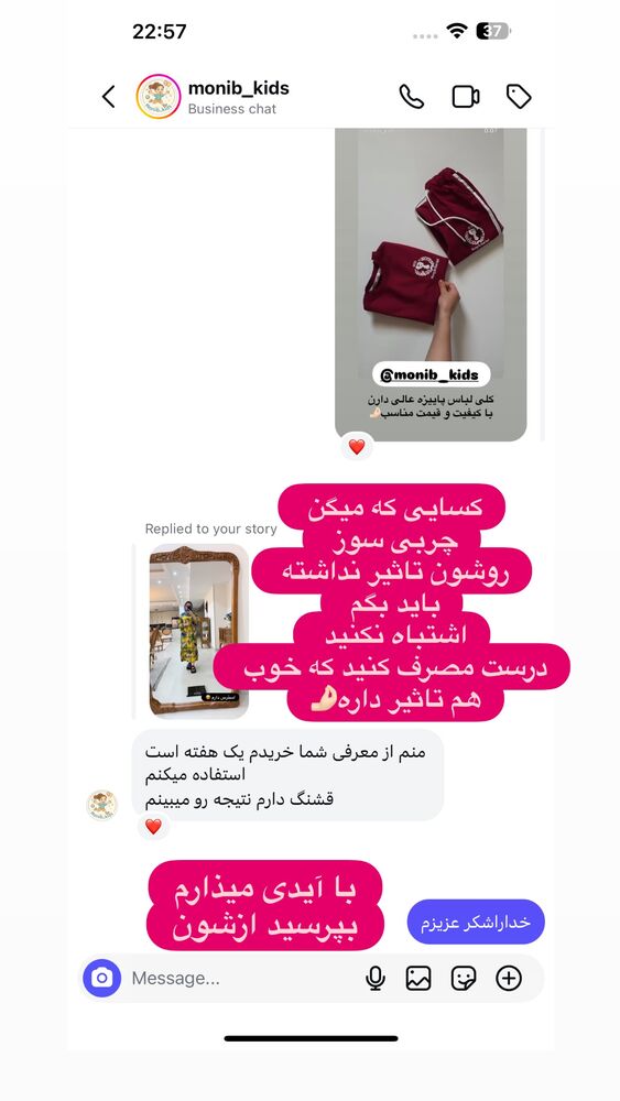 جدید ترین استوری اینستاگرام الهه صاحبقران
