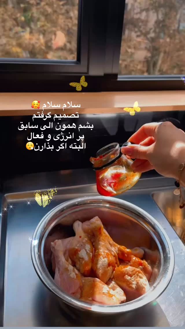  جدید ترین استوری اینستاگرام الهه صاحبقران