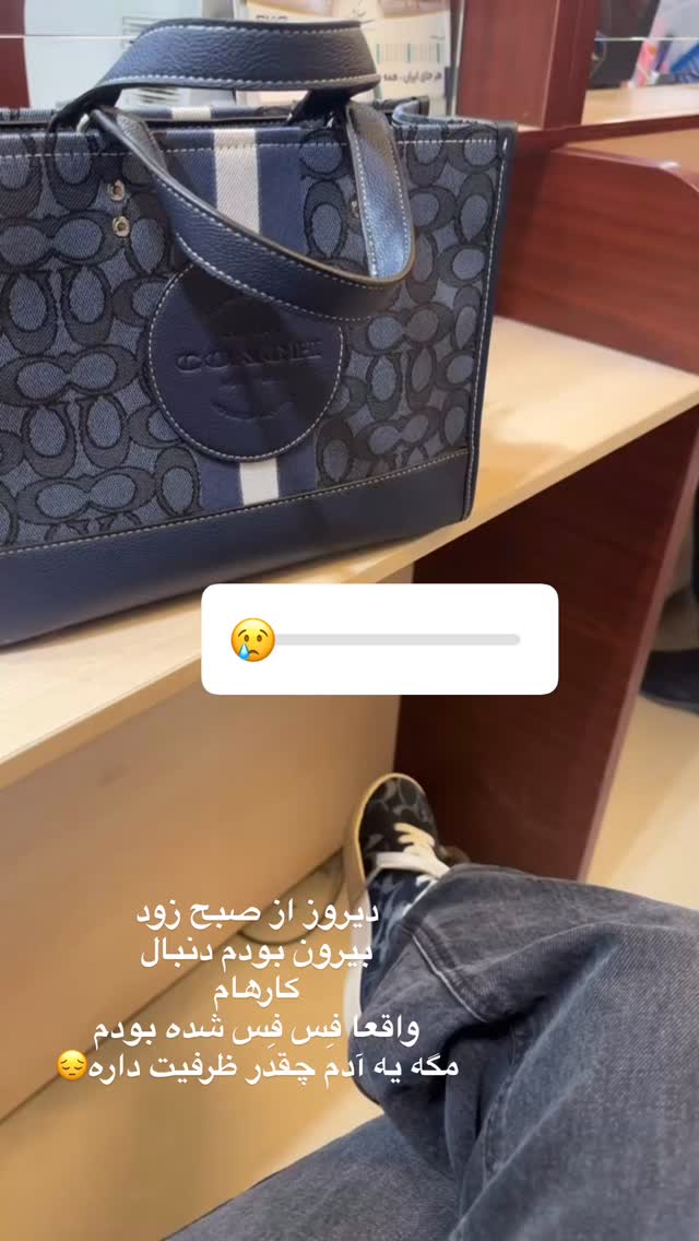  جدید ترین استوری اینستاگرام الهه صاحبقران