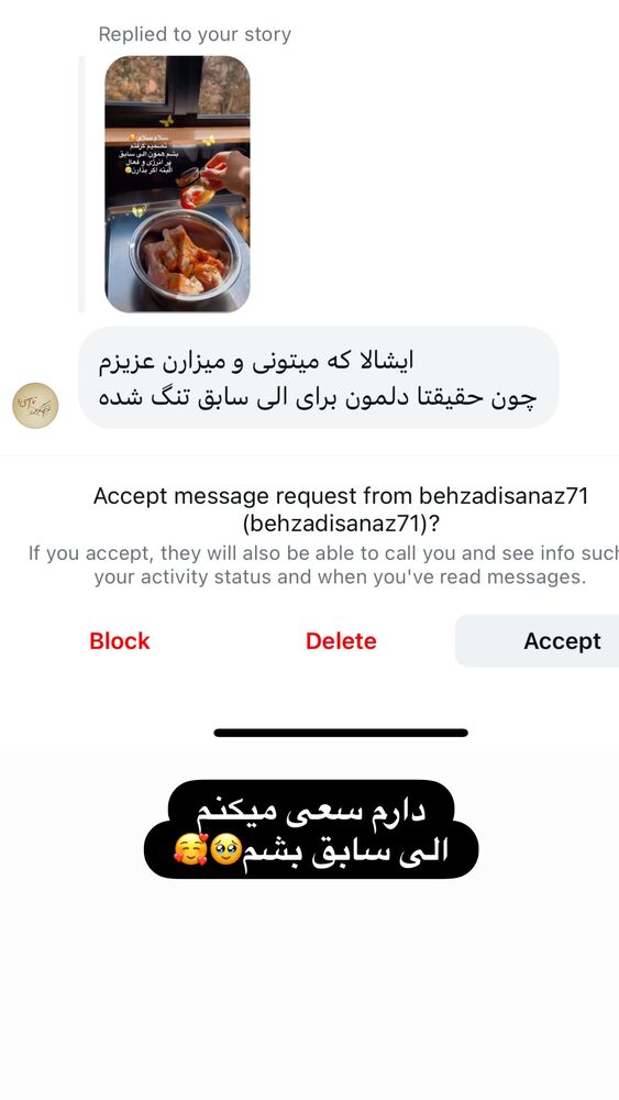  جدید ترین استوری اینستاگرام الهه صاحبقران