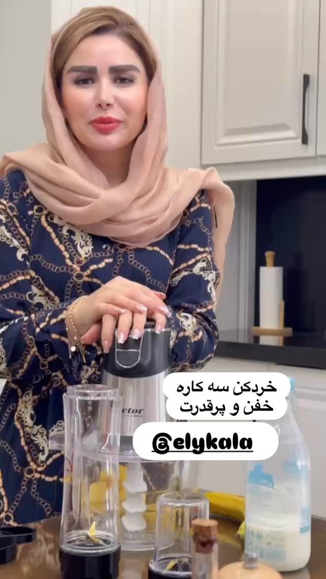  جدید ترین استوری اینستاگرام الهه صاحبقران