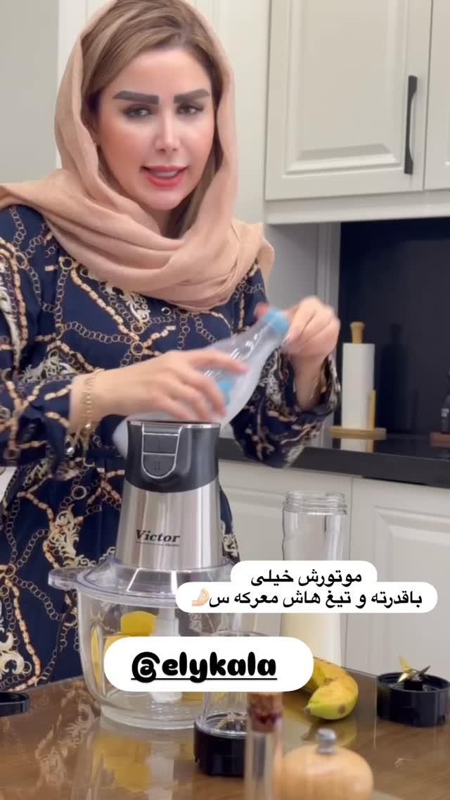  جدید ترین استوری اینستاگرام الهه صاحبقران
