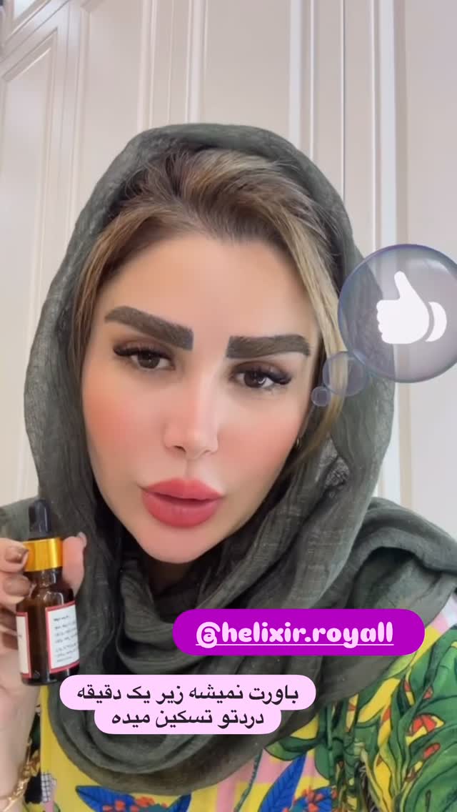  جدید ترین استوری اینستاگرام الهه صاحبقران