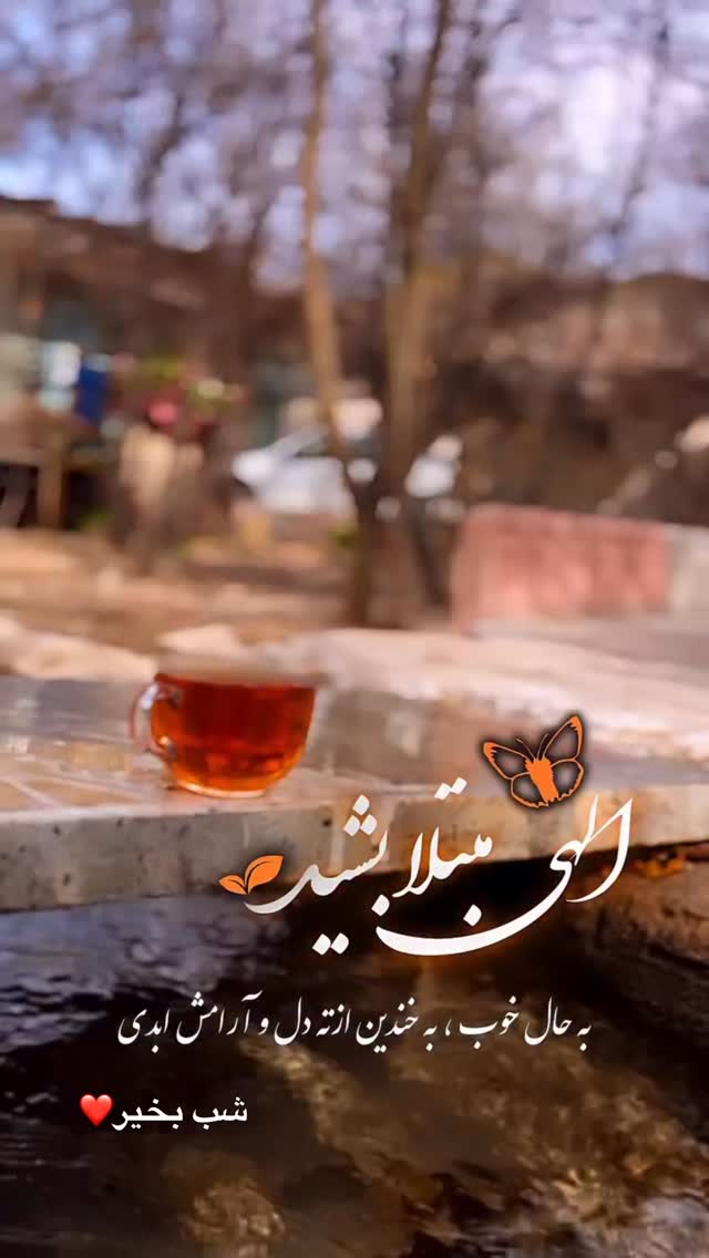  جدید ترین استوری اینستاگرام الهه صاحبقران