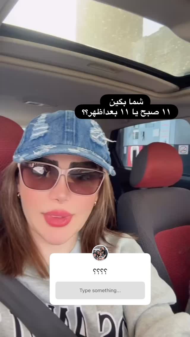  جدید ترین استوری اینستاگرام الهه صاحبقران