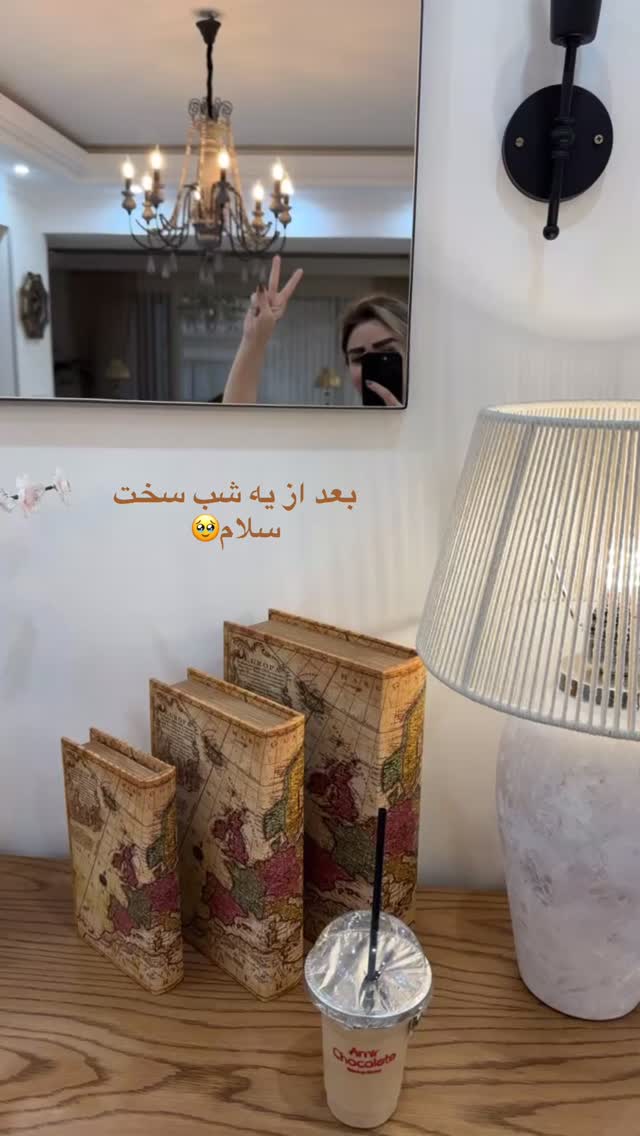  جدید ترین استوری اینستاگرام الهه صاحبقران