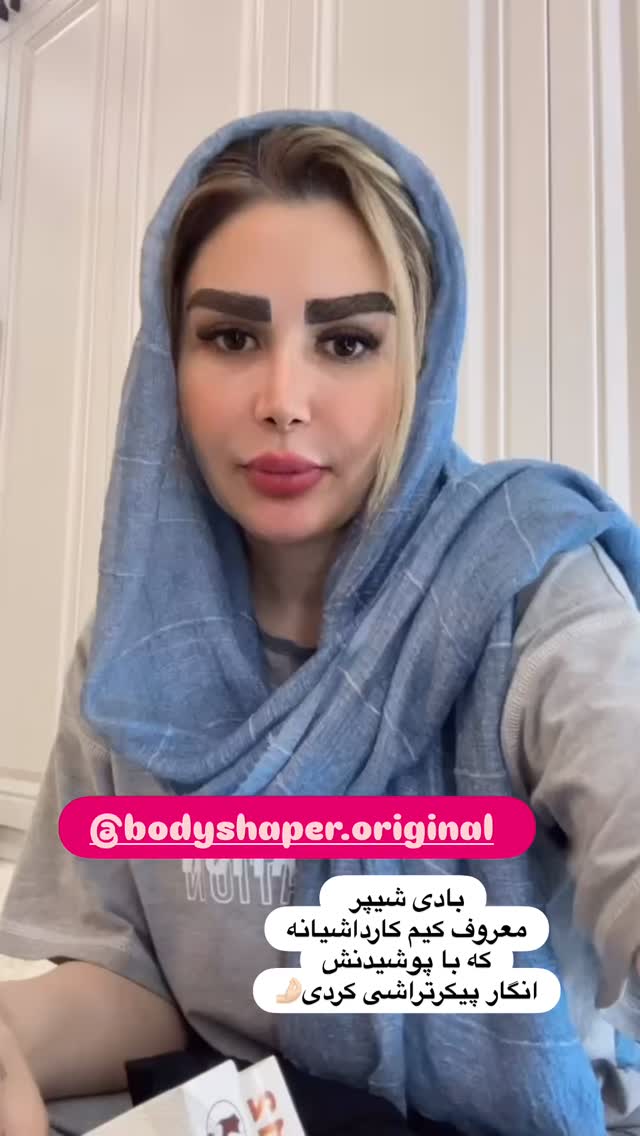  جدید ترین استوری اینستاگرام الهه صاحبقران