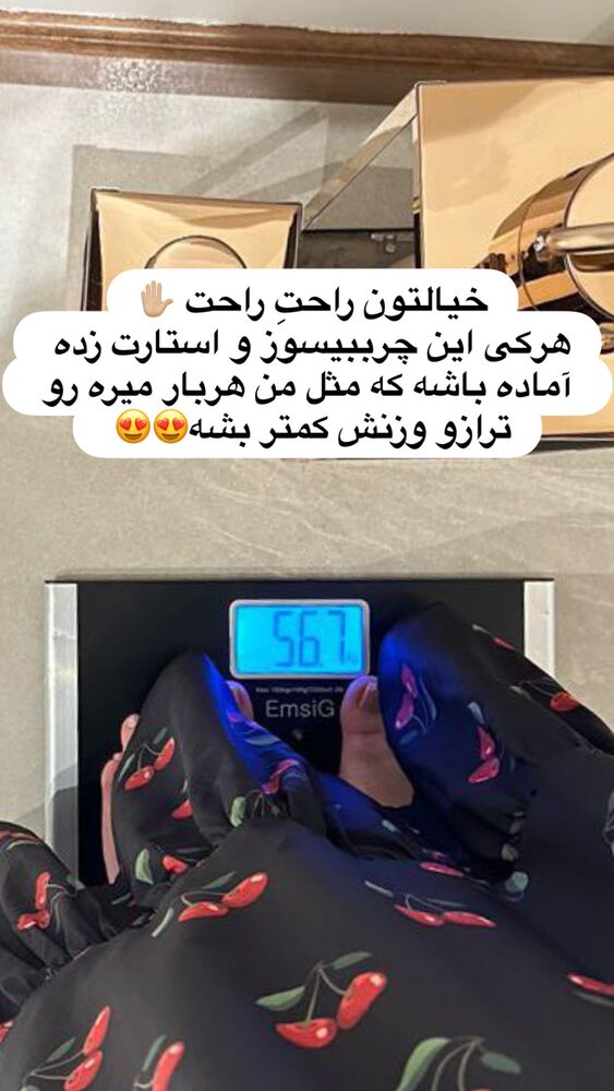  جدید ترین استوری اینستاگرام الهه صاحبقران