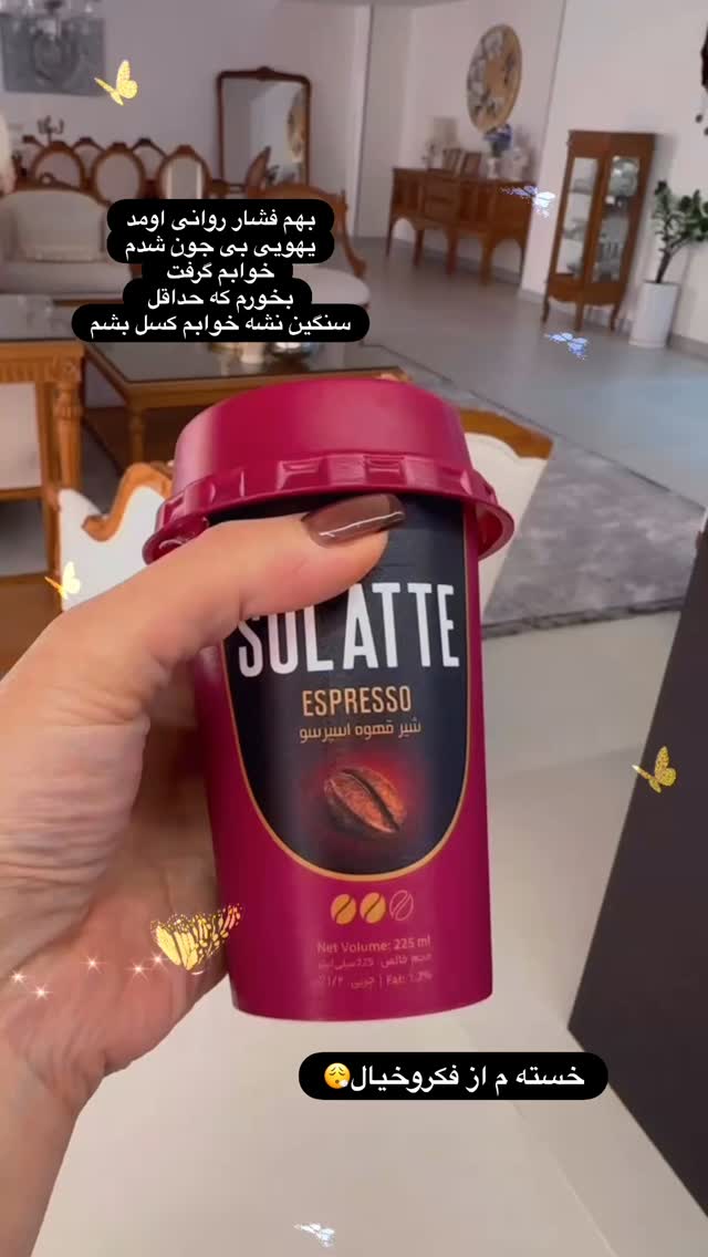  جدید ترین استوری اینستاگرام الهه صاحبقران