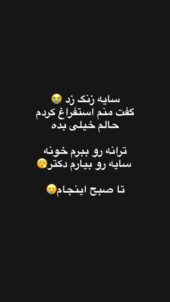  جدید ترین استوری اینستاگرام الهه صاحبقران