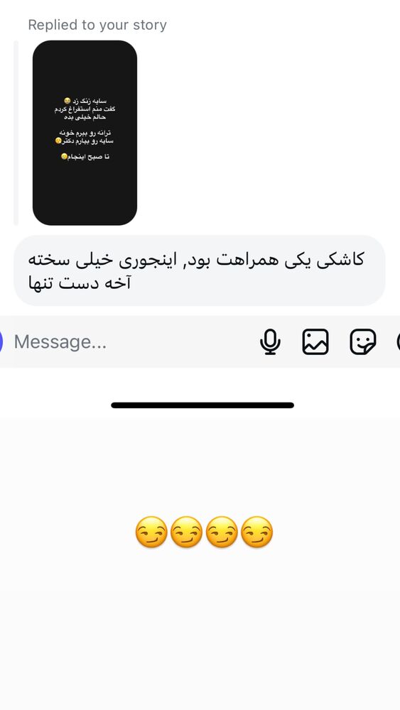  جدید ترین استوری اینستاگرام الهه صاحبقران