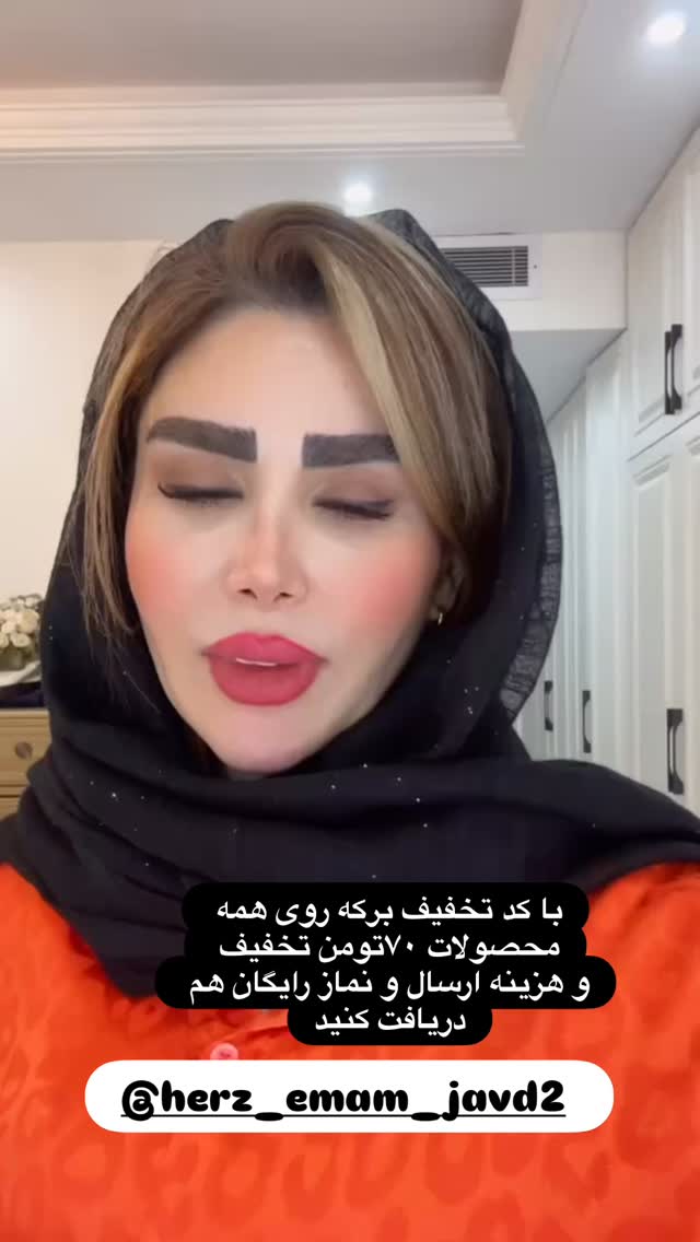  جدید ترین استوری اینستاگرام الهه صاحبقران